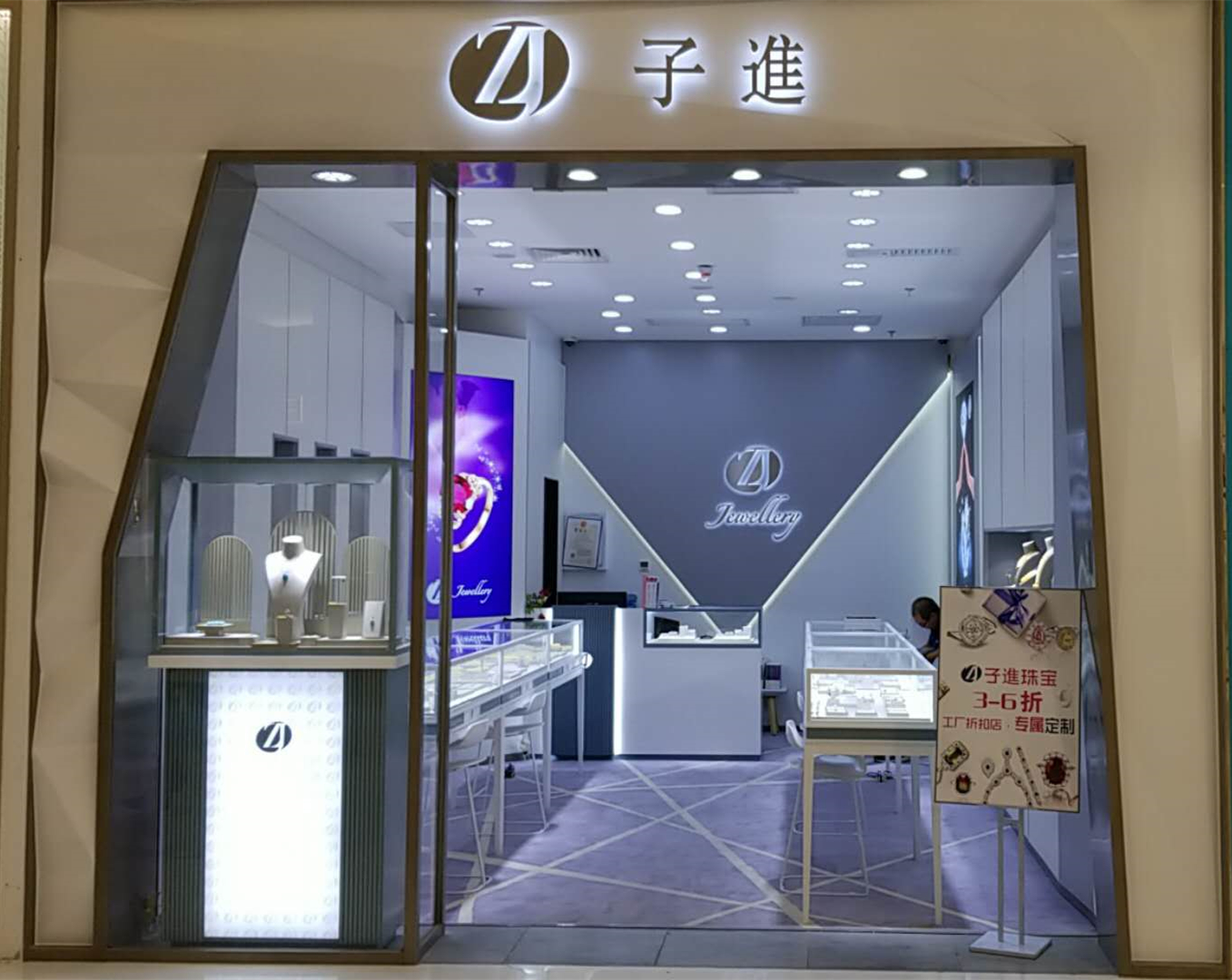 深圳珠寶展柜廠家品誠展示在北京收獲好評！