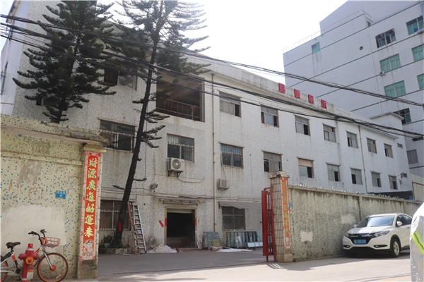 工廠大門