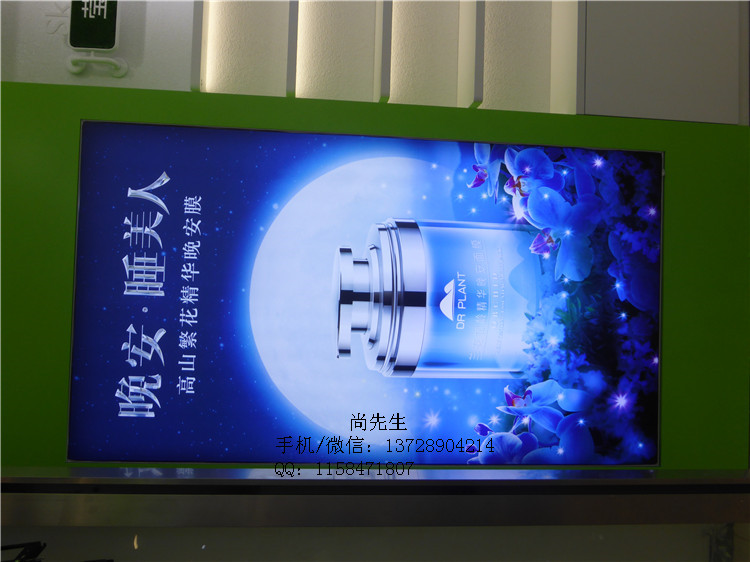 無邊框卡布燈箱.jpg