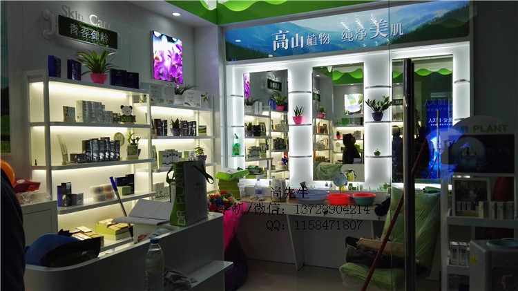 化妝品展柜制作.jpg