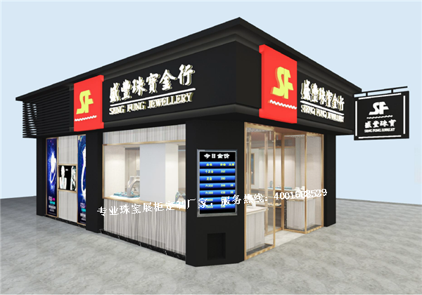 珠寶店設計效果圖.png