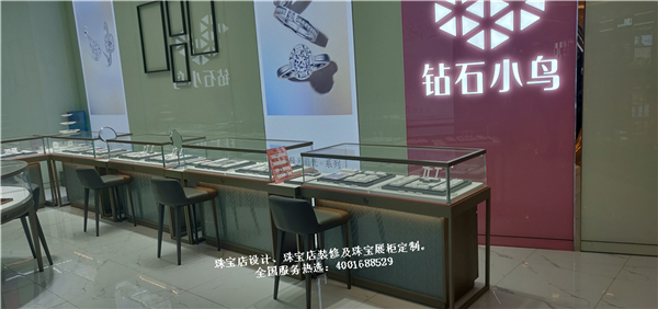 鉆石小鳥珠寶店設計.jpg
