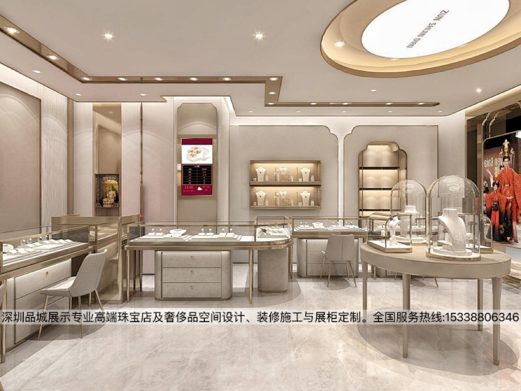 深圳品城展示珠寶店設計珠寶展柜設計效果圖.jpg