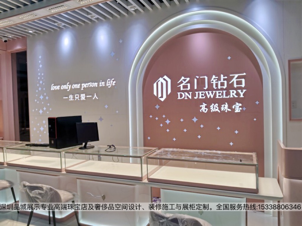 深圳品誠展示設計名門鉆石珠寶店展柜設計效果圖2.jpg
