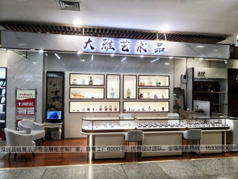 深圳品城展示大雅藝術品珠寶店展柜設計效果圖2_副本.jpg