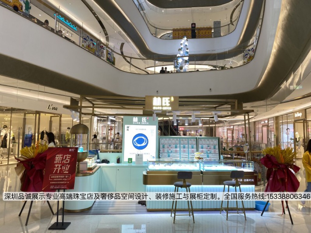 深圳品誠展示珠寶展示柜定制、設計效果圖1.jpg