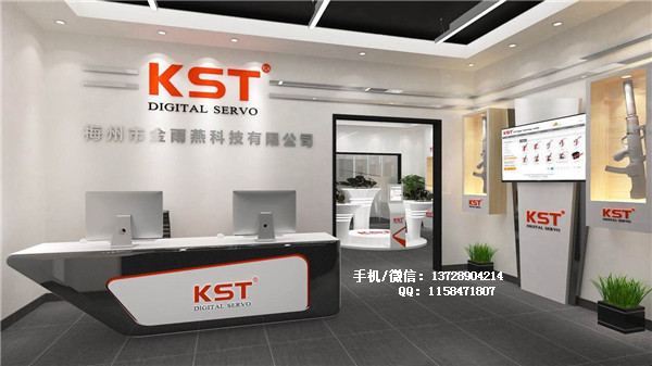 梅州金雨燕科技公司展廳