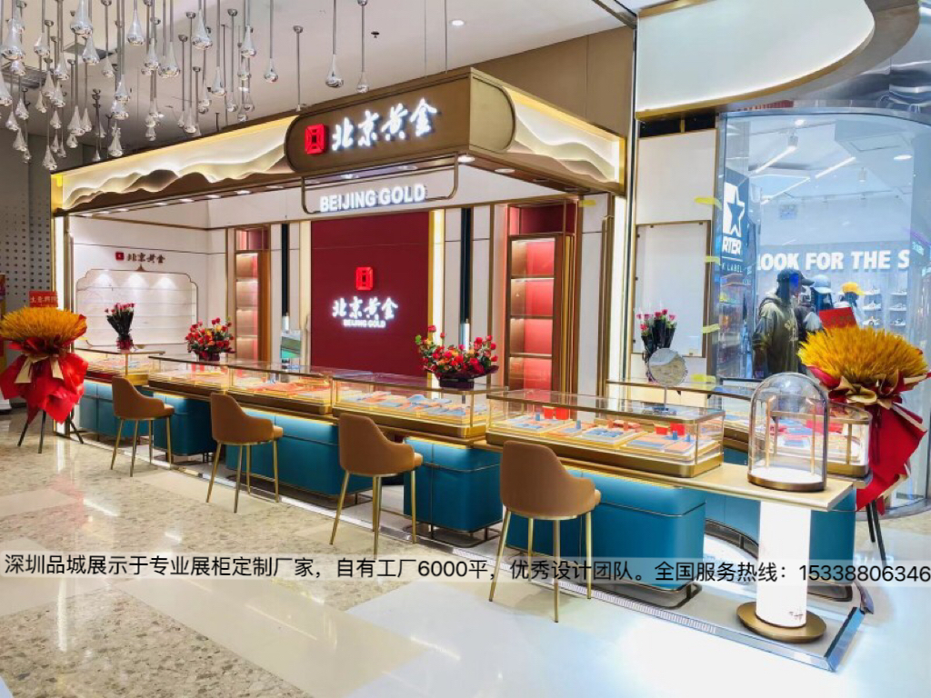 北京黃金珠寶店鋪設計、珠寶展柜設計